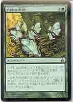 倍増の季節/Doubling Season  RAV日本語foil 日)倍増の季節 / Doubling Season【2XM】 No.164｜MtG通販サイト